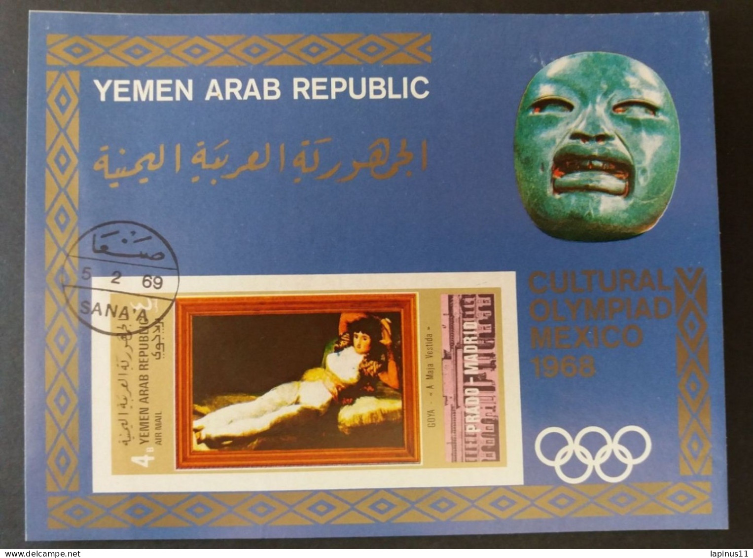 YEMEN يمني CULTURAL OLYMPIAD 1969 CAT MICHEL BLOCK N. (1016 B) SHEET MNH $ - Yemen