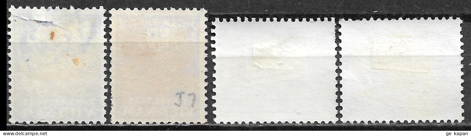 1952-1968 SOUTH VIETNAM POSTAGE DUE Used/Unused Stamps (Scott # J6,J7,J15,J16) CV $6.00 - Vietnam