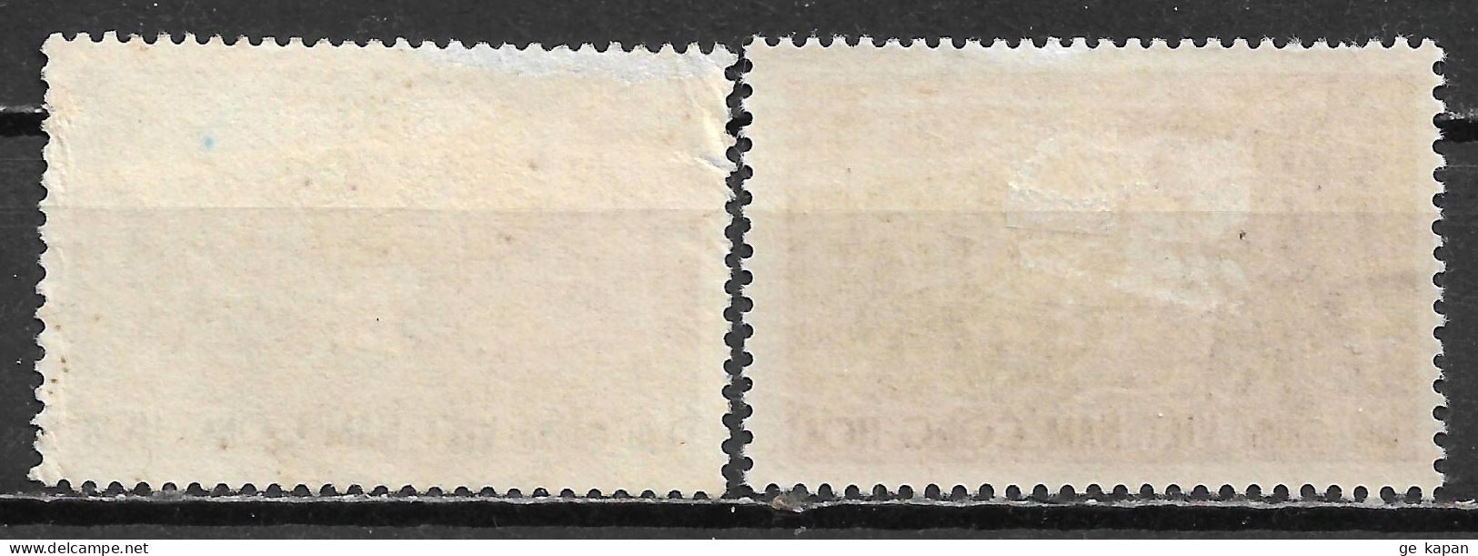 1959 SOUTH VIETNAM MVLH + Used Stamps (Scott # 120,123) CV $3.20 - Vietnam