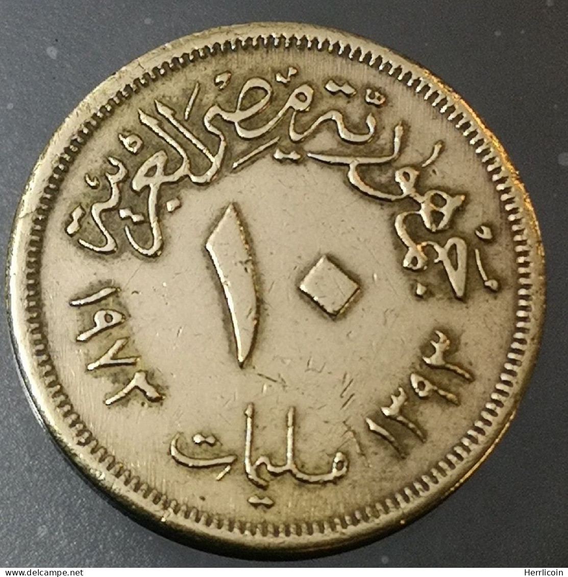 Monnaie Egypte - 1393 (1973)   - 10 Millièmes - Egypte