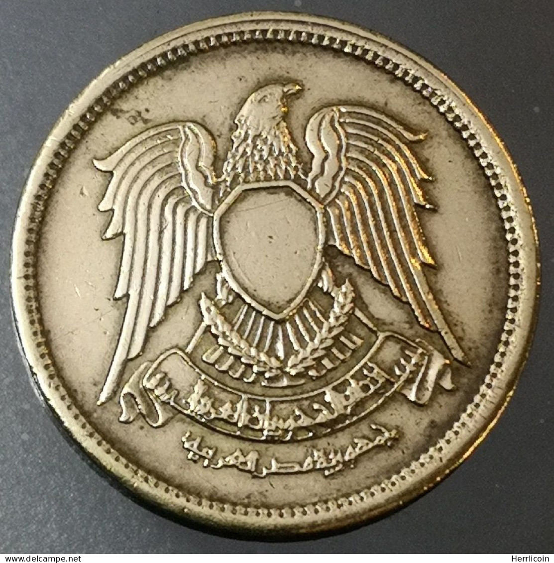 Monnaie Egypte - 1393 (1973)   - 10 Millièmes - Egipto