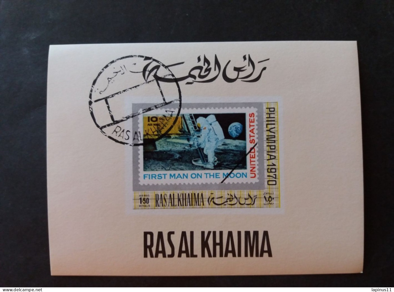 ARAB EMIRATES RAS AL KHAIMA 1970 INTERNATIONAL STAMPS EXHIBITION PHILYMPIA 70 MNH MINI SHEET - Ra's Al-Chaima