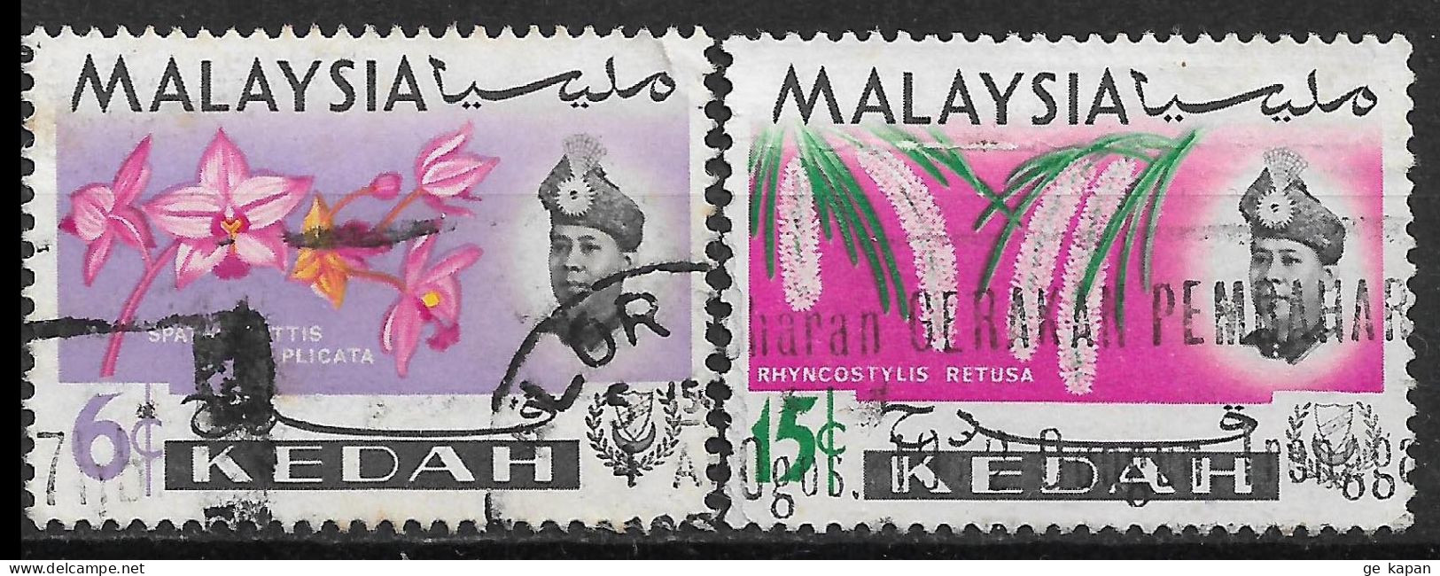 1965 KEDAH SET OF 2 USED STAMPS (Scott # 109,111) - Maleisië (1964-...)