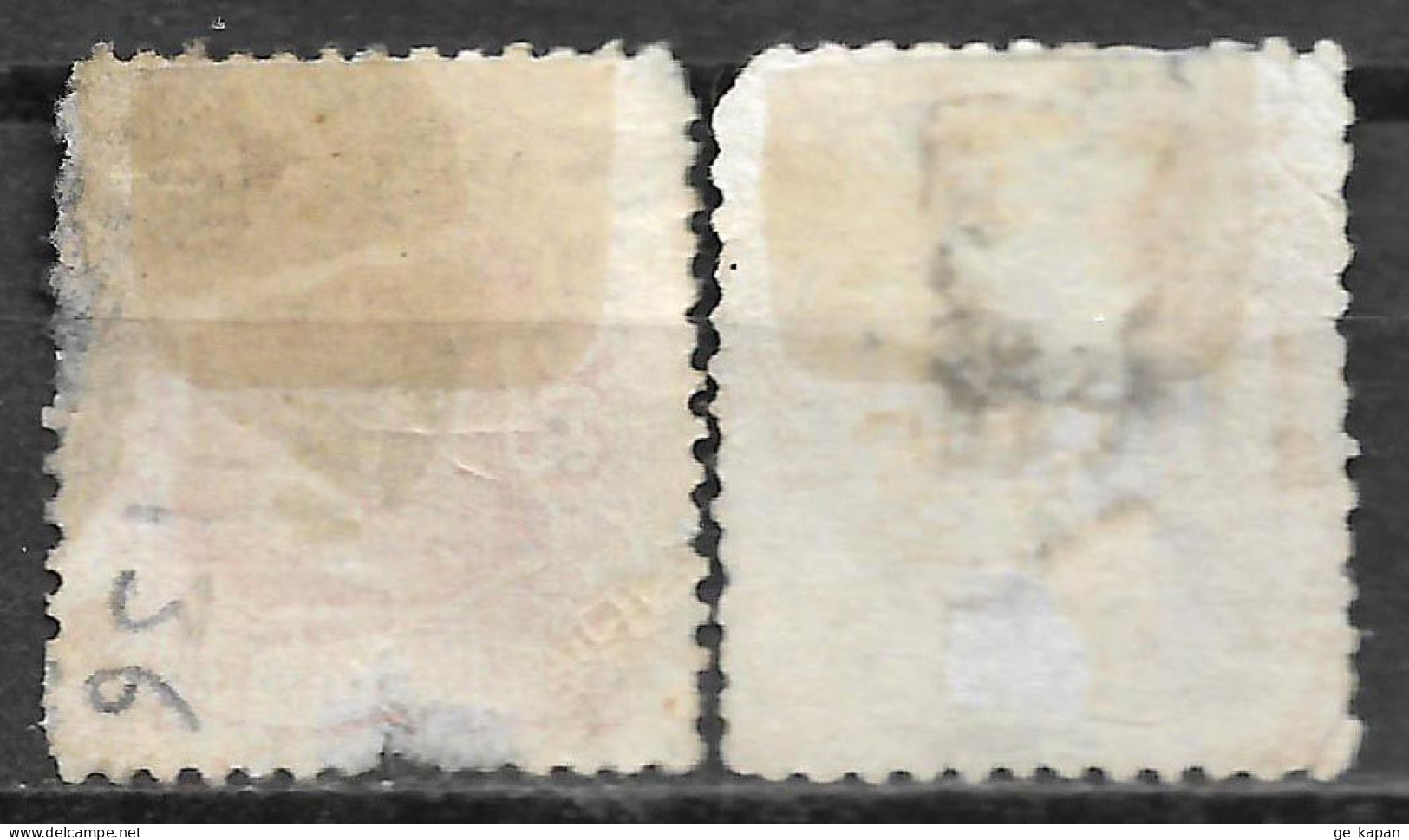 1882,1884 BRAZIL Set Of 2 Used Stamps (Scott # 84,85) CV $27.00 - Usados