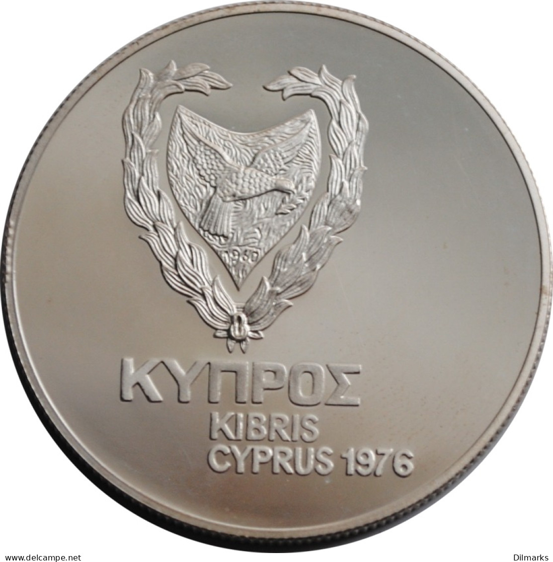Cyprus 1 Pound 1976, PROOF, &quot;Refugee Commemorative&quot; - Chypre