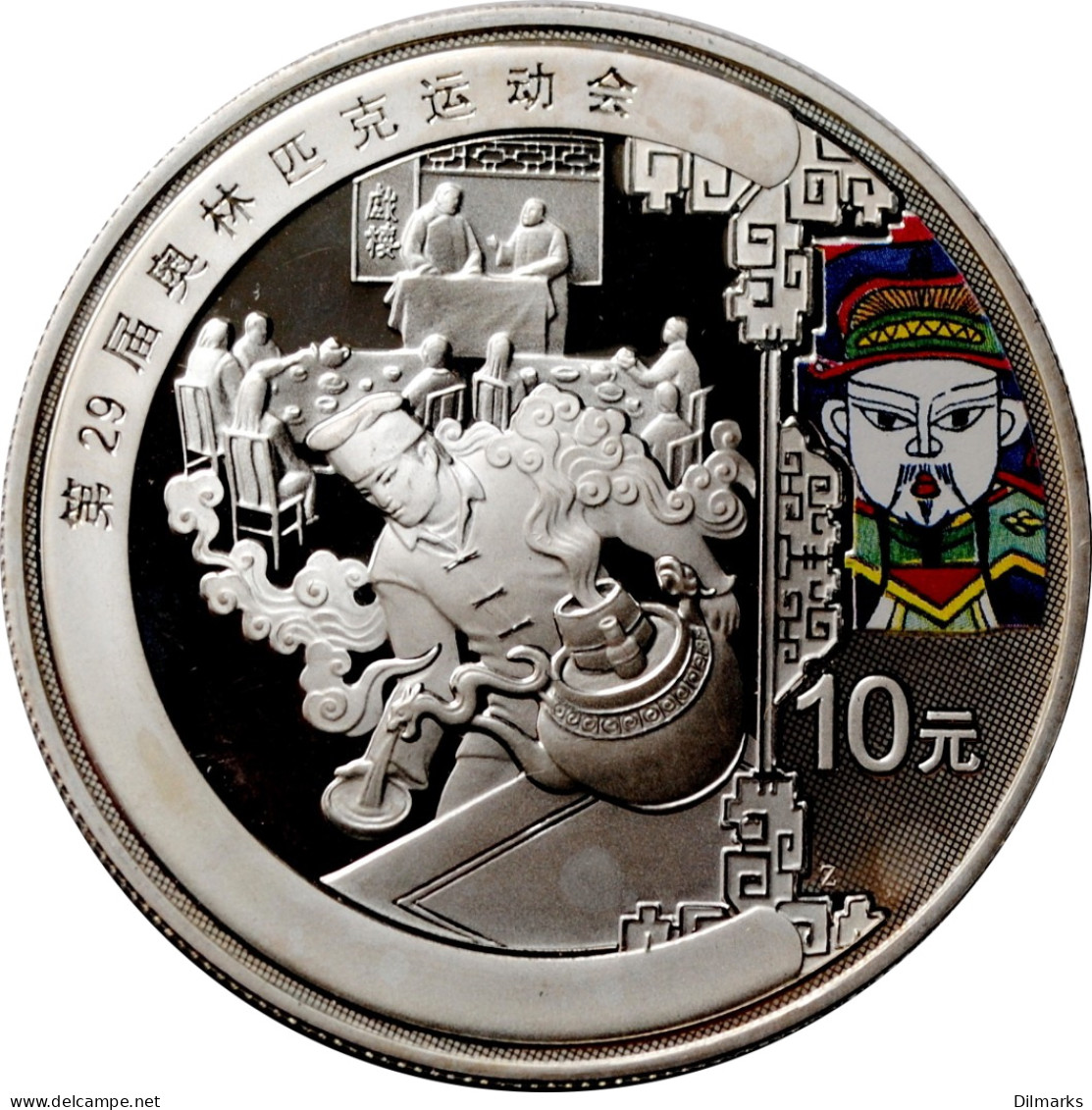 China 10 Yuan 2008, PROOF, &quot;XXIX Summer Olympic Games, Beijing 2008 - Tea Ceremony&quot; - Chile