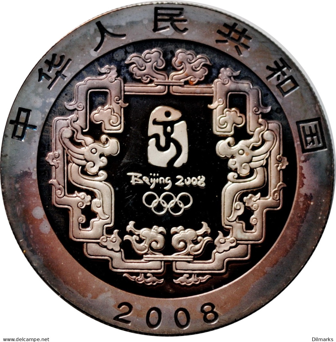 China 10 Yuan 2008, PROOF, &quot;XXIX Summer Olympic Games, Beijing 2008 - Tea Ceremony&quot; - Chili