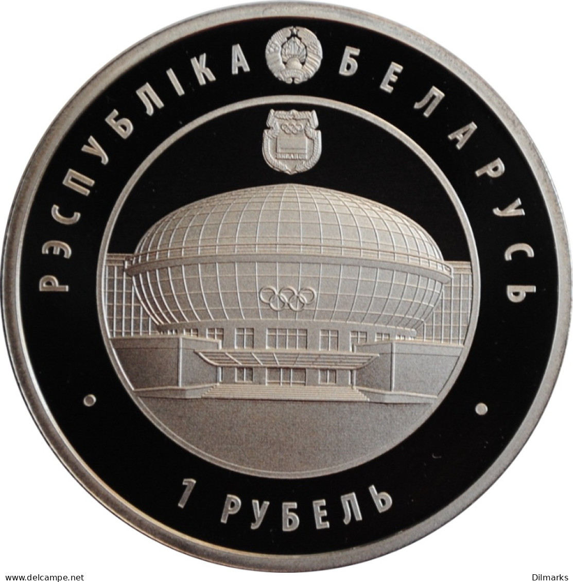 Belarus 1 Ruble 2016, PROOF, &quot;Olympic Movement Of The Republic Of Belarus&quot; - Wit-Rusland