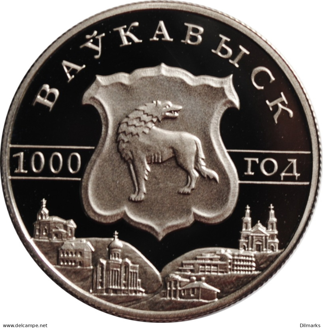 Belarus 1 Ruble 2005, PROOF, &quot;1000th Anniversary Of Vawkavysk&quot; - Belarus