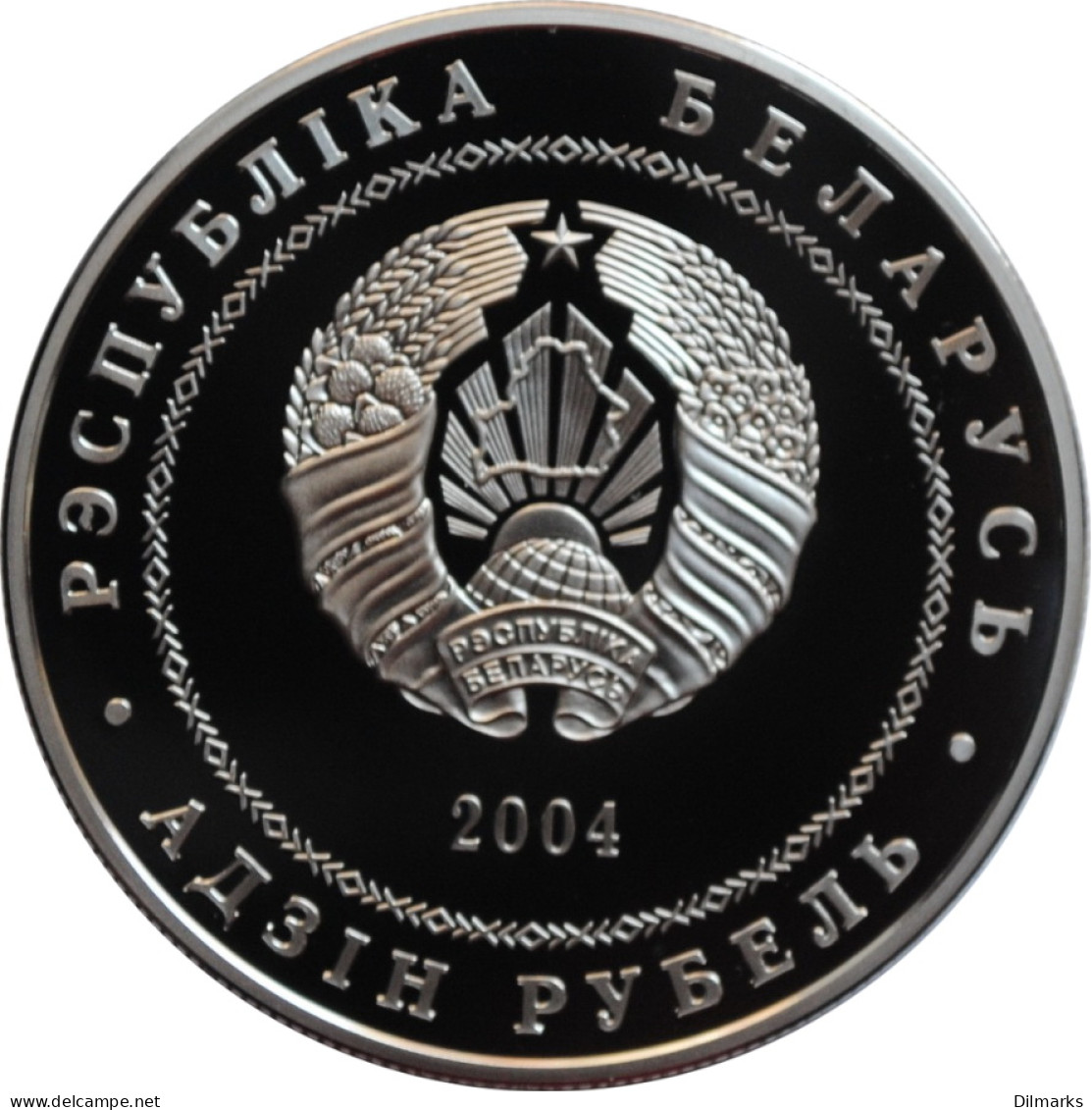 Belarus 1 Ruble 2004, PROOF, &quot;Mogilev&quot; - 2, 3 & 5 Mark Argent
