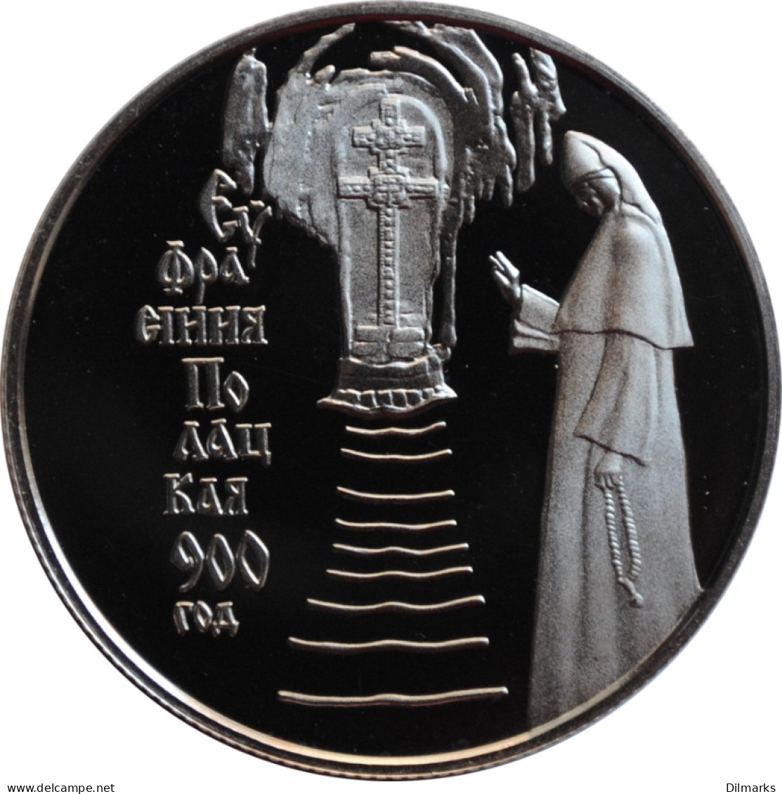 Belarus 1 Ruble 2001, PROOF, &quot;900th Anniversary - Birth Of Euphrosyne Of Polatsk&quot; - 2, 3 & 5 Mark Silber
