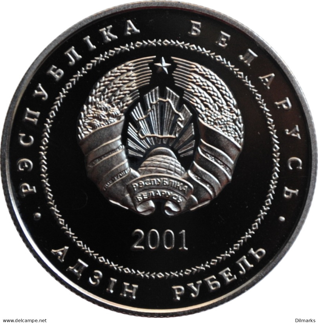 Belarus 1 Ruble 2001, PROOF, &quot;900th Anniversary - Birth Of Euphrosyne Of Polatsk&quot; - 2, 3 & 5 Mark Plata