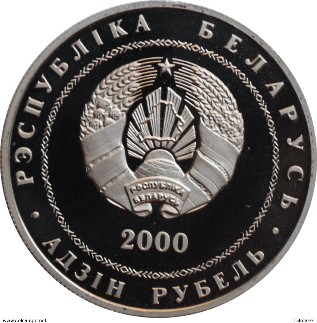 Belarus 1 Ruble 2000, PROOF, &quot;Cities Of Belarus - Vitebsk&quot; - 2, 3 & 5 Mark Argento
