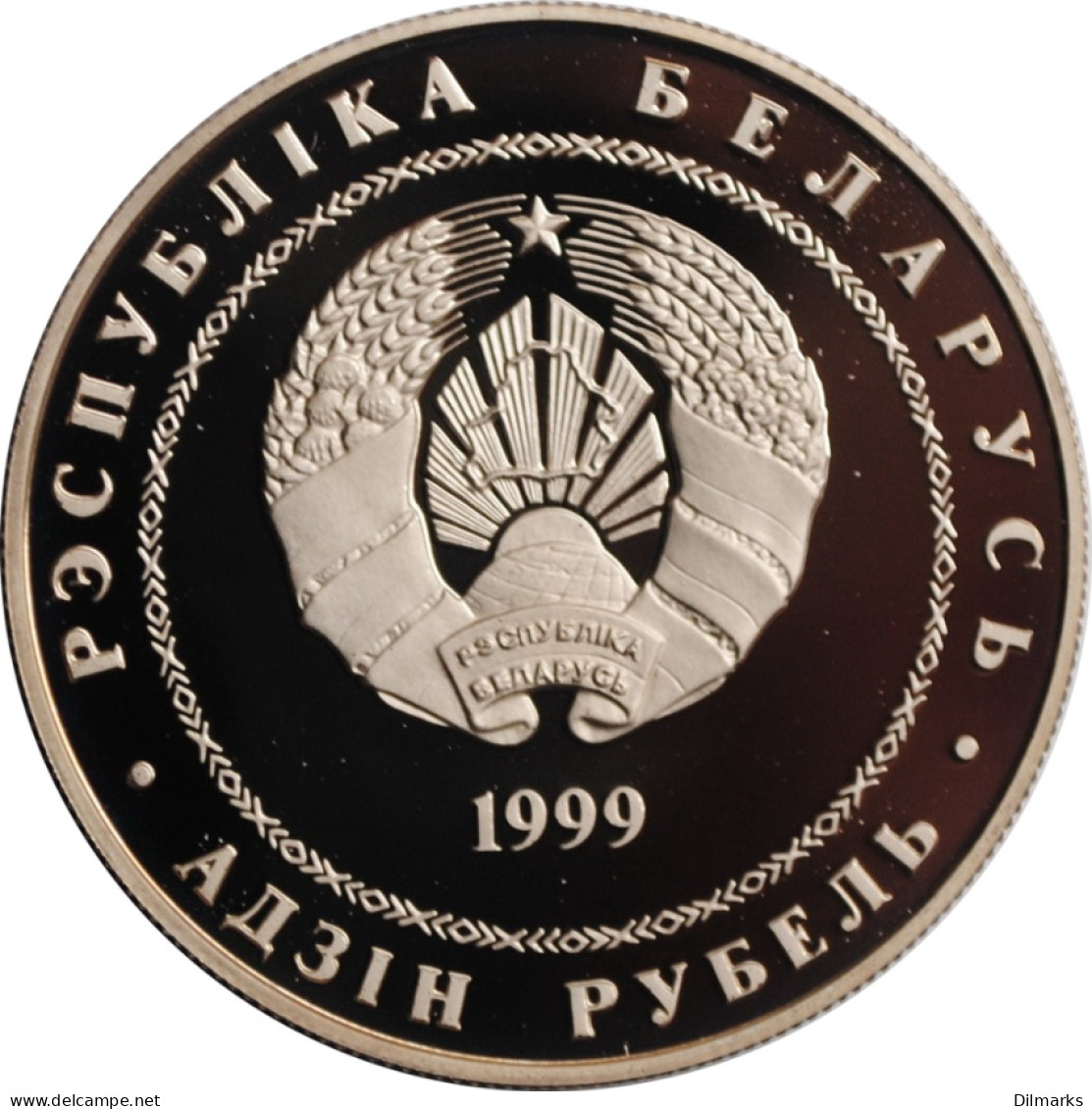 Belarus 1 Ruble 1999, PROOF, &quot;100th Anniversary - Birth Of Mikhas Lynkov&quot; - 2, 3 & 5 Mark Plata
