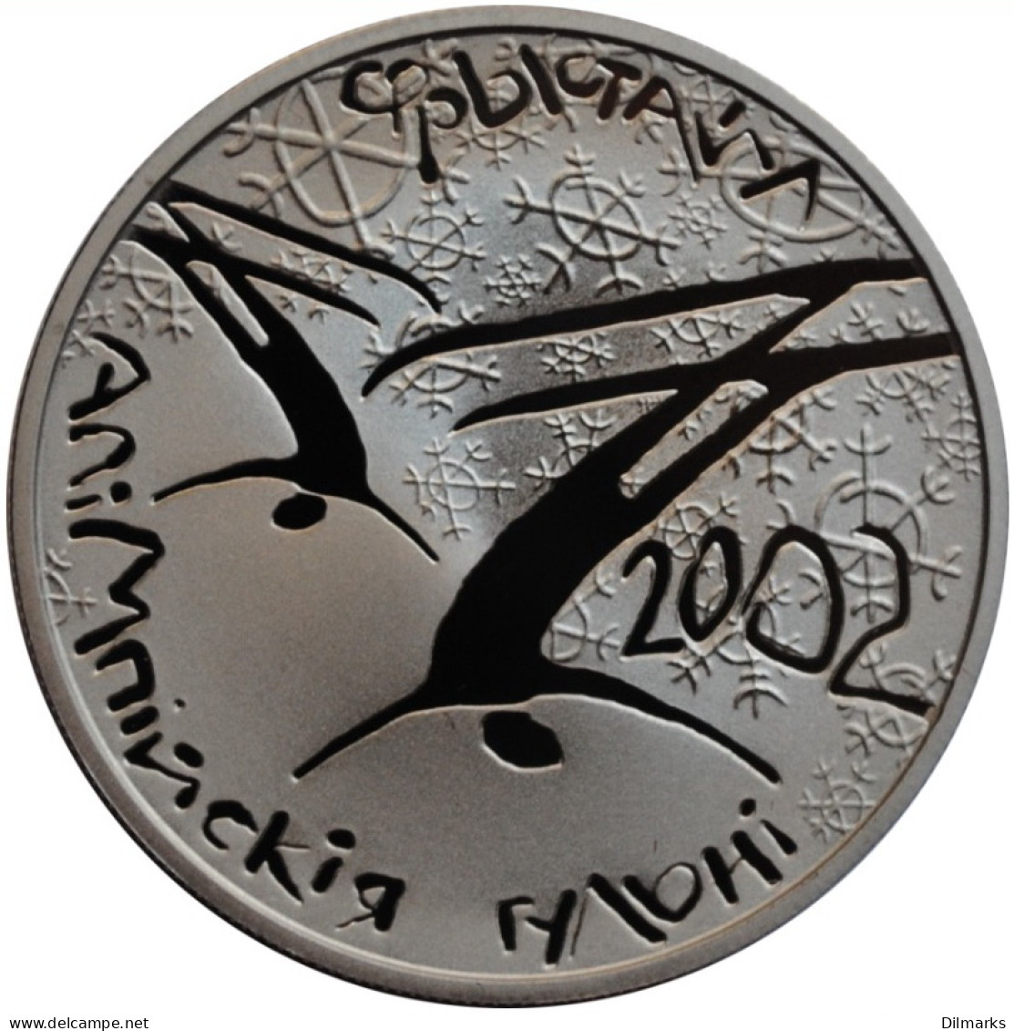 Belarus 1 Ruble 2001, PROOF, &quot;XIX Winter Olympic Games, Salt Lake City 2002 - Freestyle&quot; - 2, 3 & 5 Mark Plata