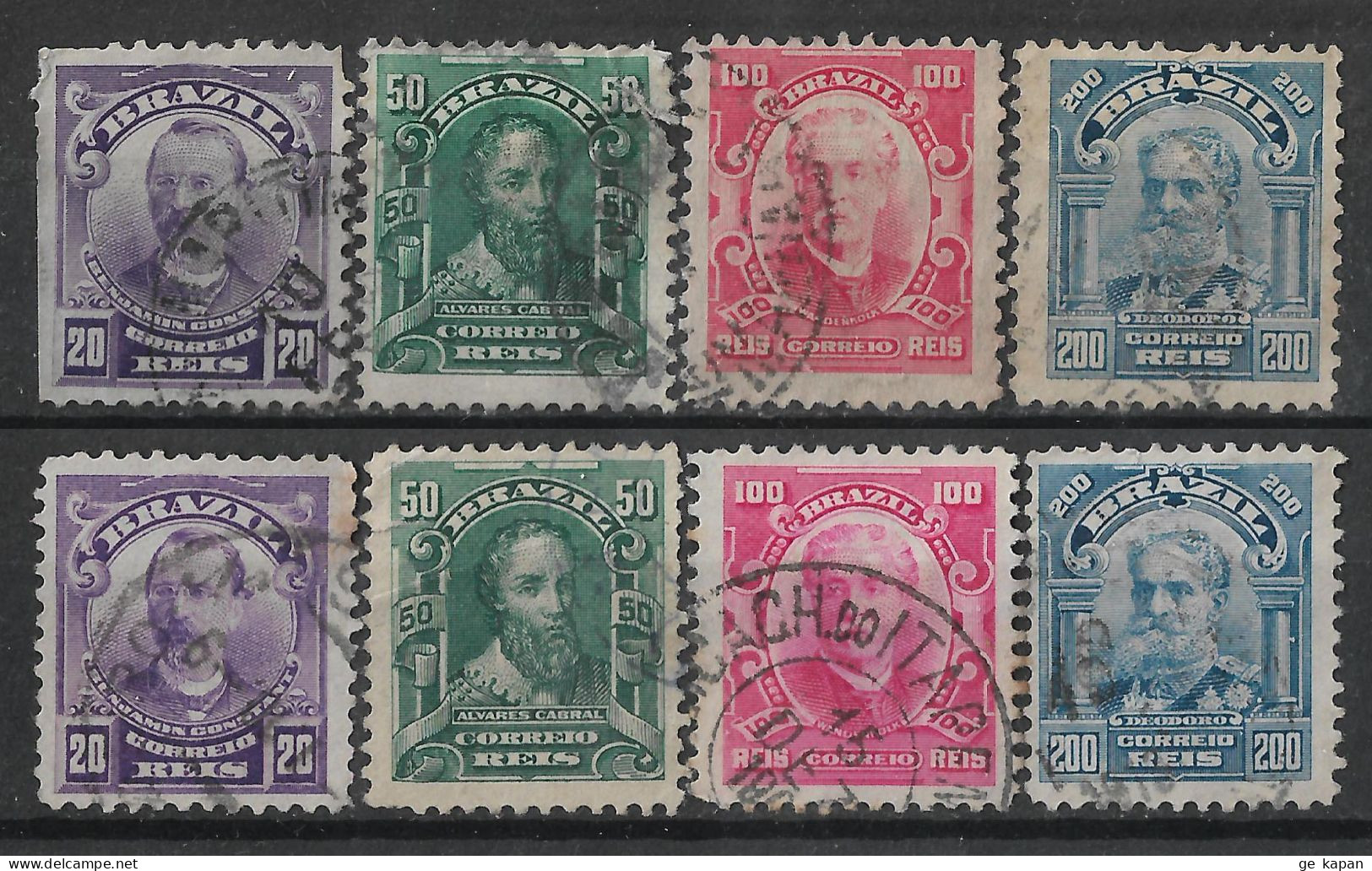 1906 BRAZIL SET OF 8 USED STAMPS (Scott # 175-177,179) - Used Stamps