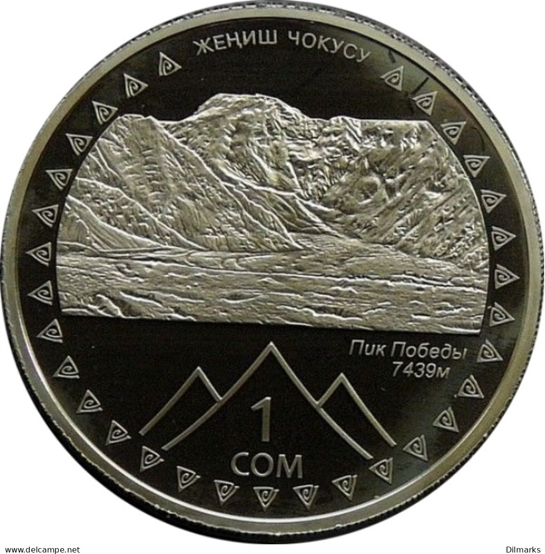 Kyrgyzstan 1 Som 2011, PROOF, &quot;20th Anniversary Of Independence - Pobeda Peak&quot; - Kirghizistan