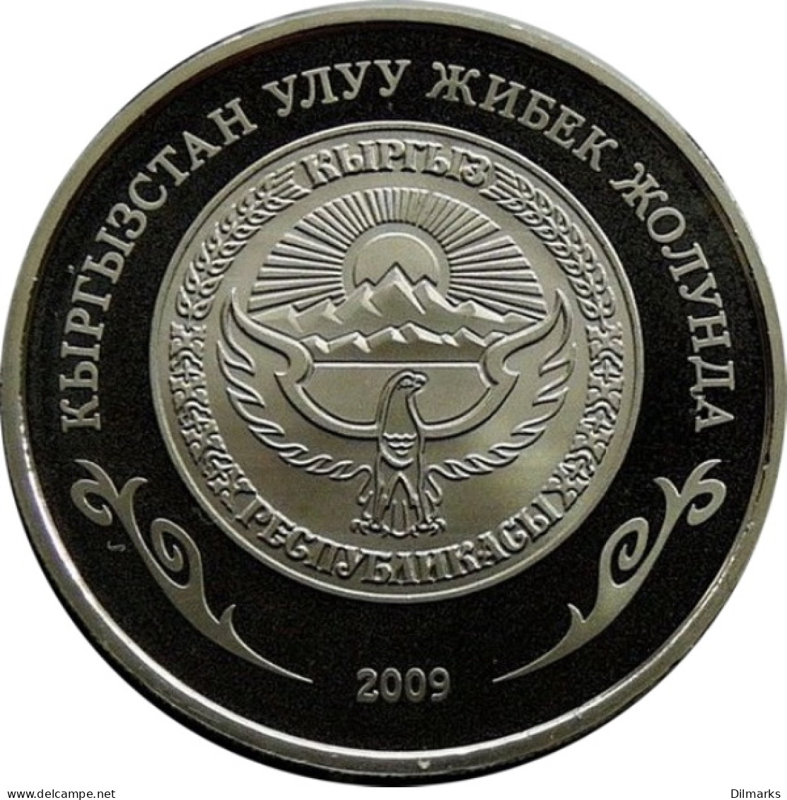 Kyrgyzstan 1 Som 2009, PROOF, &quot;Great Silk Road - Suilaman Mountain&quot; - Kirghizistan