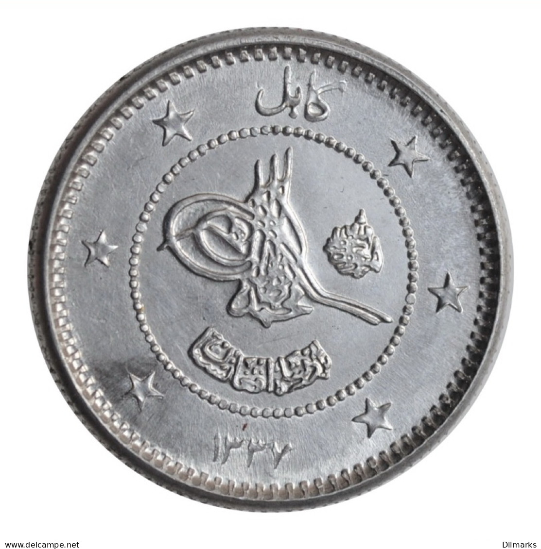 Afghanistan 5 Afghanis 1958, BU, &quot;King Mohammed Zahir Shah (1933 - 1973)&quot; - Afghanistan