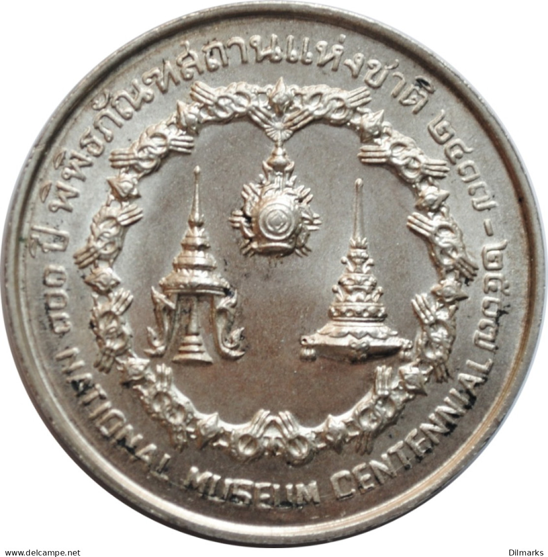 Thailand 50 Baht 1974, UNC, &quot;100th Anniversary - National Museum&quot; - Thailand