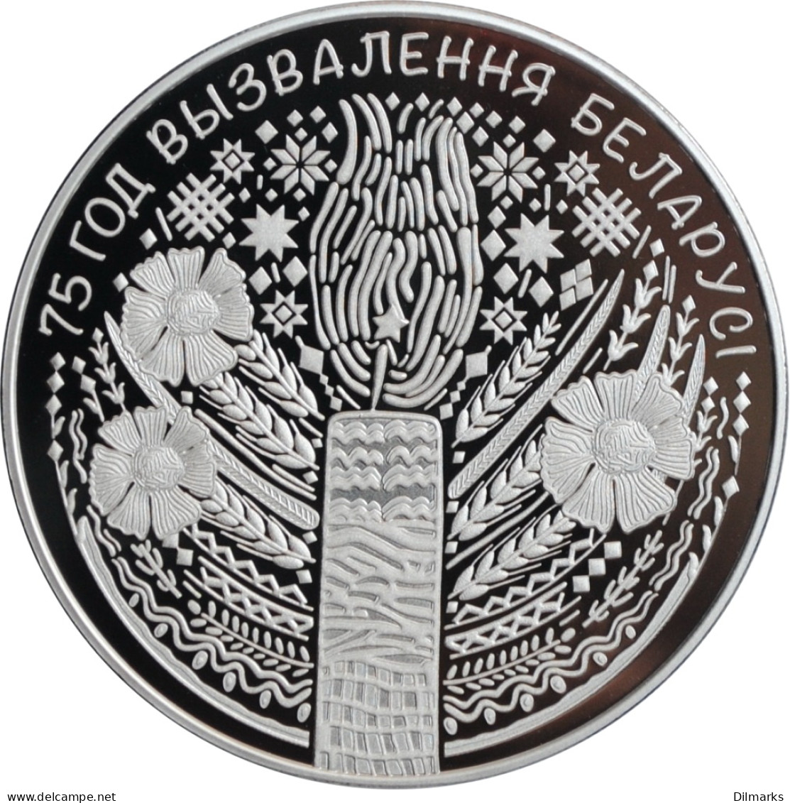 Belarus 1 Ruble 2019, PROOF, &quot;75th Anniversary - Liberation Of Belarus&quot; - Wit-Rusland