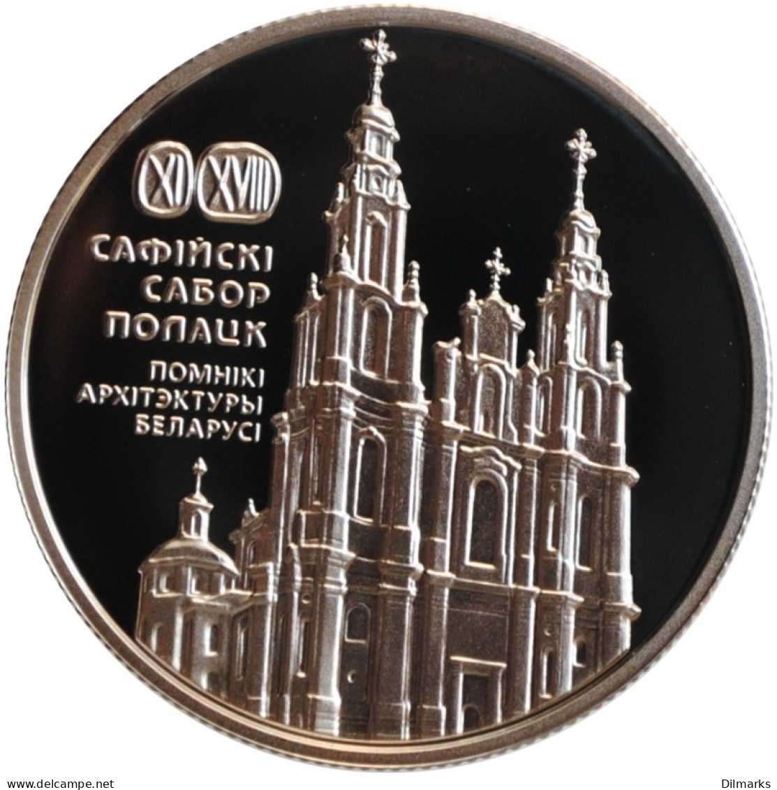 Belarus 1 Ruble 2018, PROOF, &quot;Sophia Cathedral. Polotsk&quot; - Wit-Rusland
