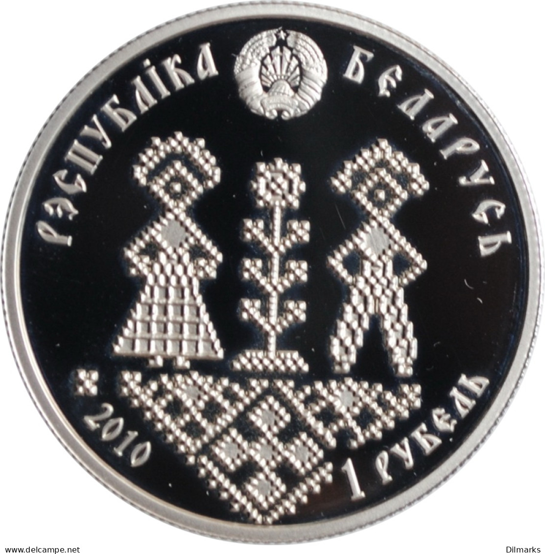 Belarus 1 Ruble 2010, PROOF, &quot;Family Traditions Of The Slavs - Maturity&quot; - Belarus