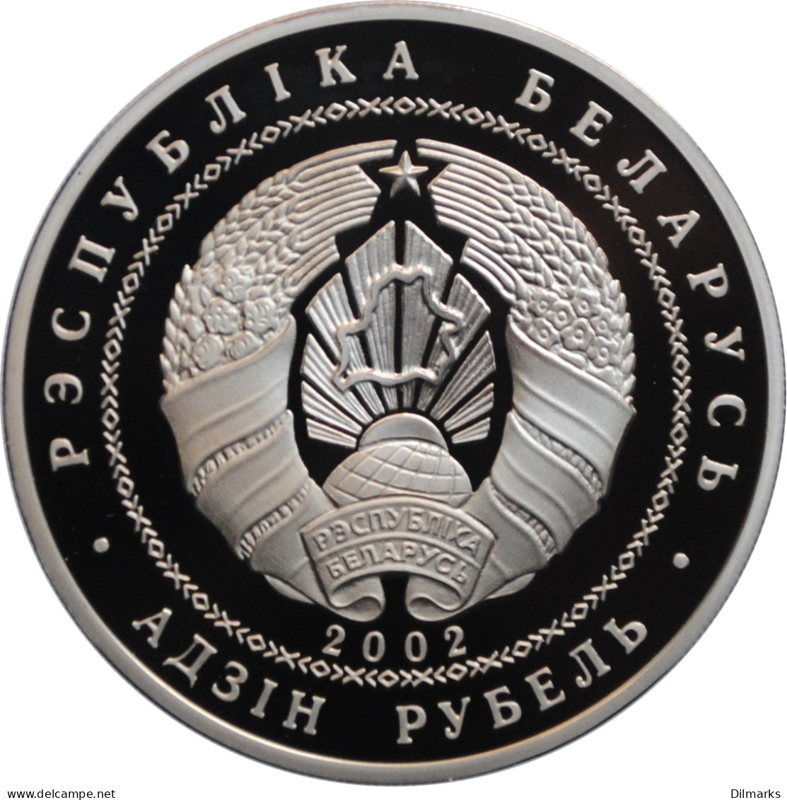 Belarus 1 Ruble 2002, PROOF, &quot;120th Anniversary - Birth Of Yakub Kolas&quot; - Belarus