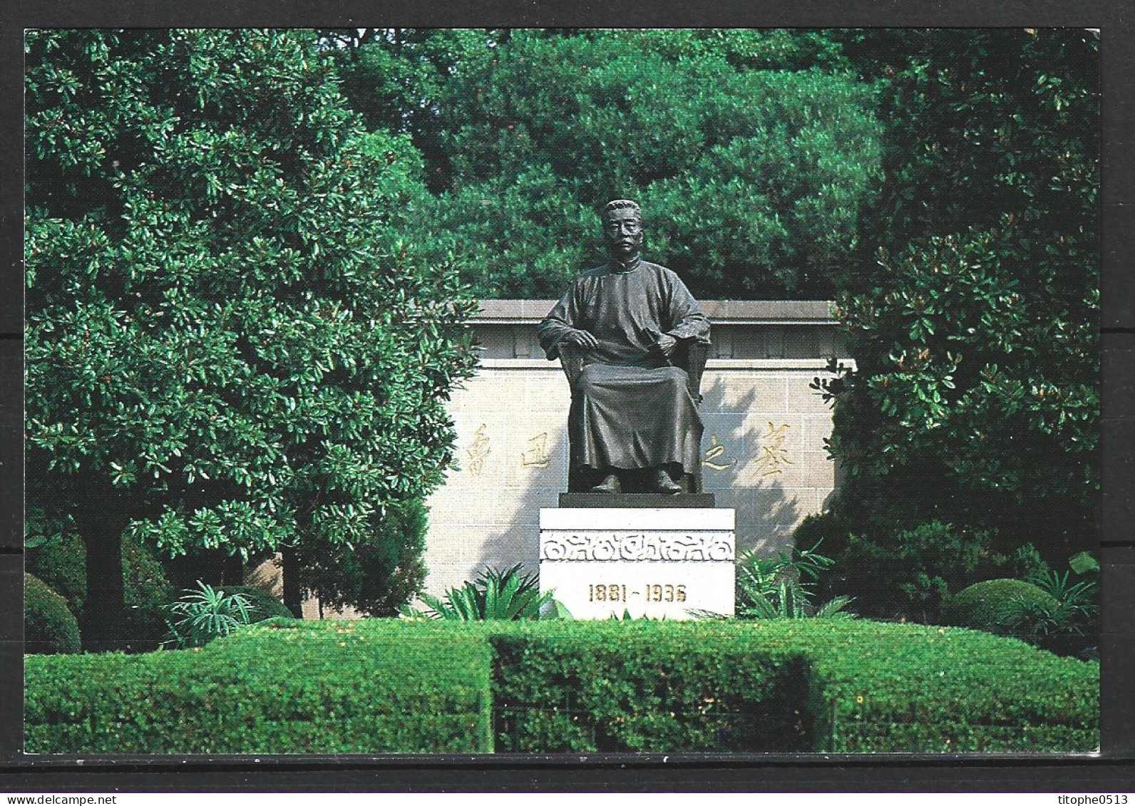 CHINE. Carte Postale Pré-timbrée De 1987. Statue De Lu Xun. - Postkaarten
