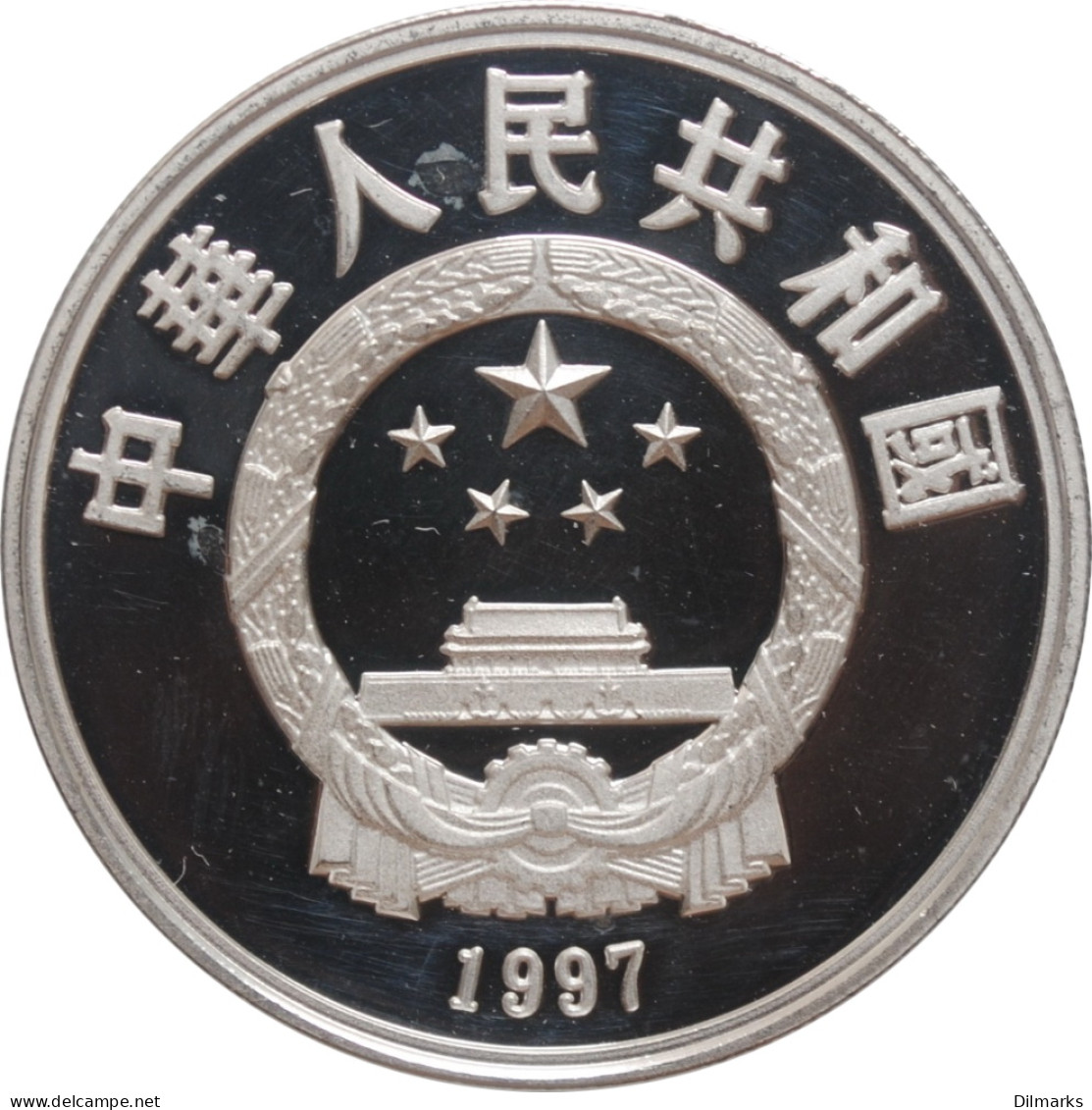 China 5 Yuan 1997, PROOF, &quot;Silk Road - Trading Scene - Series III&quot; - Chile