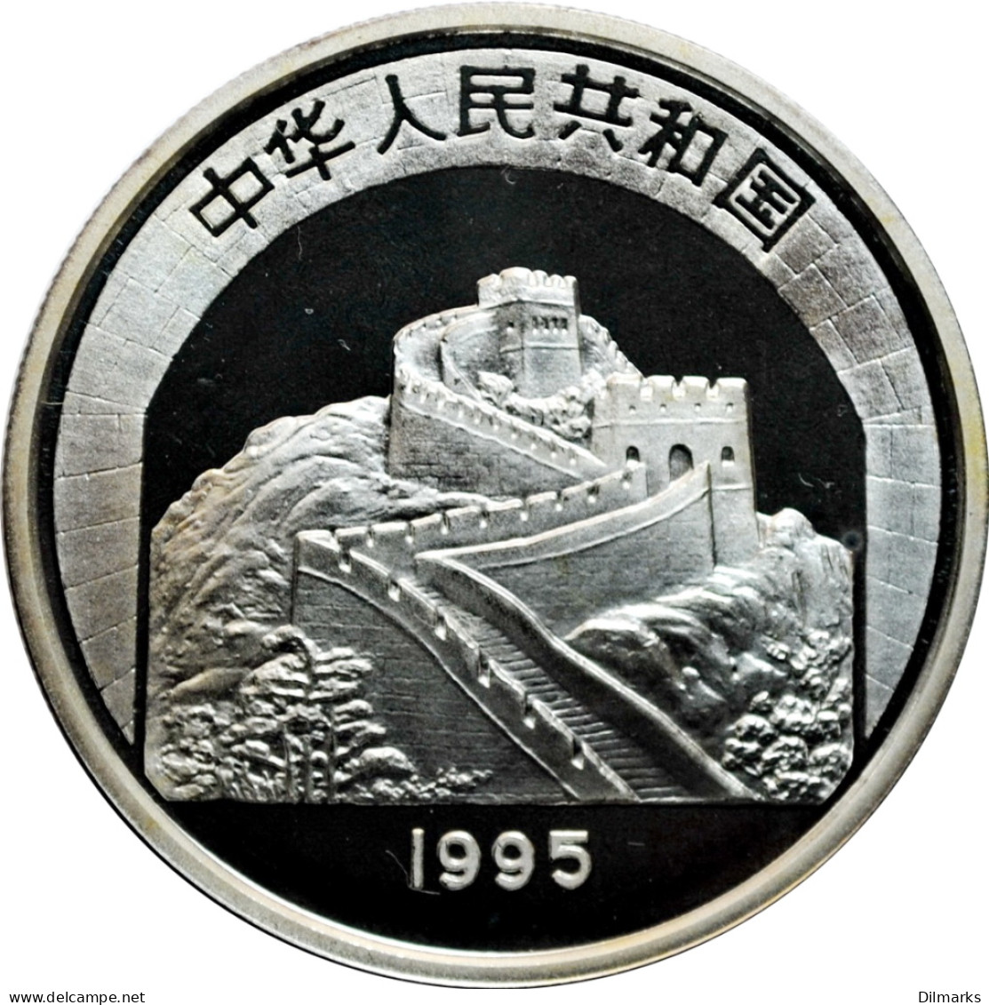 China 5 Yuan 1995, PROOF, &quot;Chinese Traditional Culture - Chinese Opera&quot; - Cile