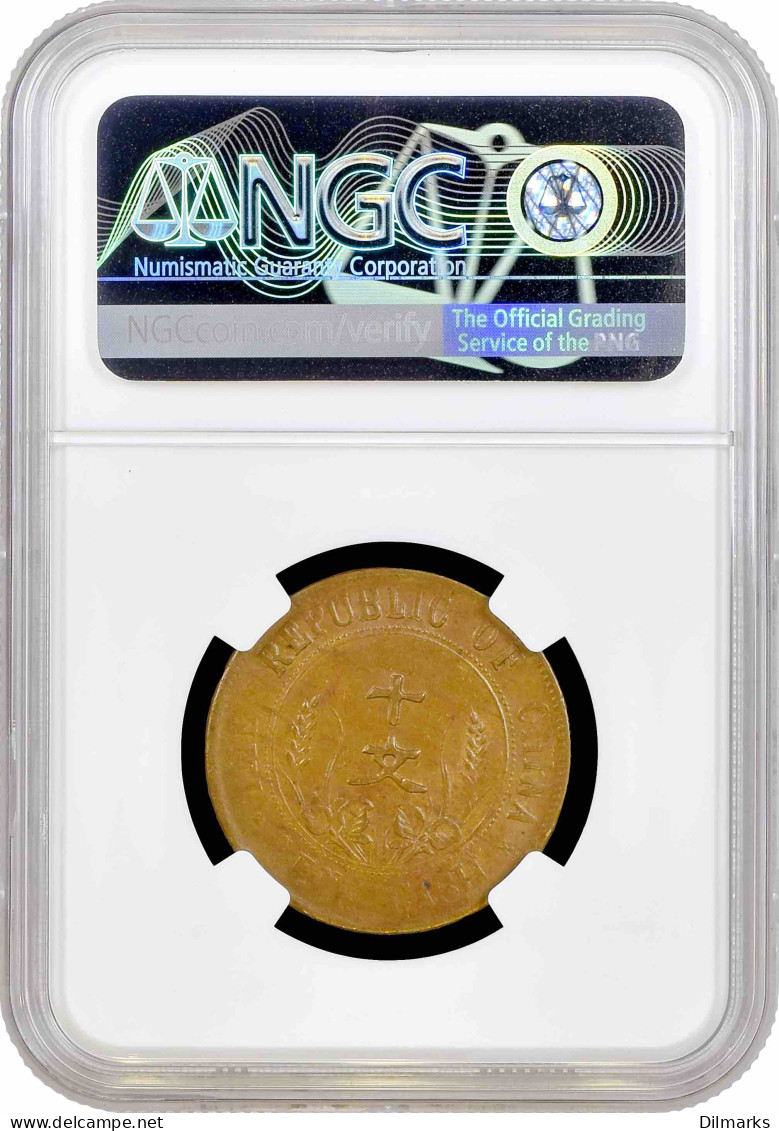 China 10 Cash 1912, NGC MS61 BN, &quot;Republic Of China (1912 - 1949)&quot; - Chili