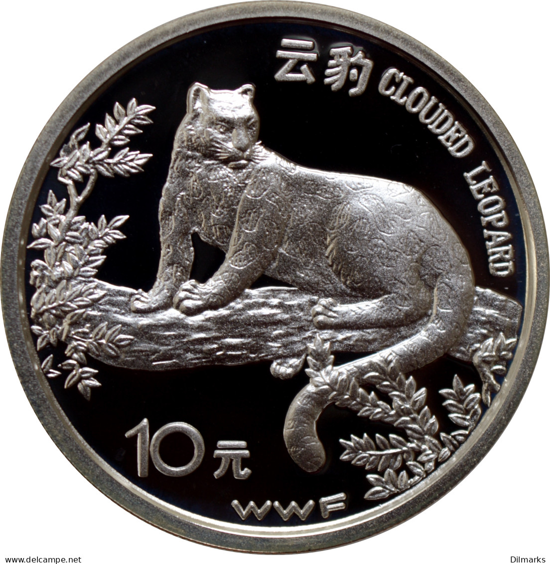 China 10 Yuan 1998, PROOF, &quot;World Wildlife Foundation - Clouded Leopard&quot; - Chili