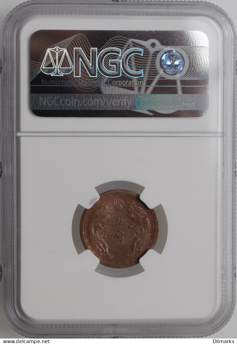 China - Japanese 5 Fen 1937, NGC MS62, &quot;Manchukuo (1933 - 1945)&quot; - Cile