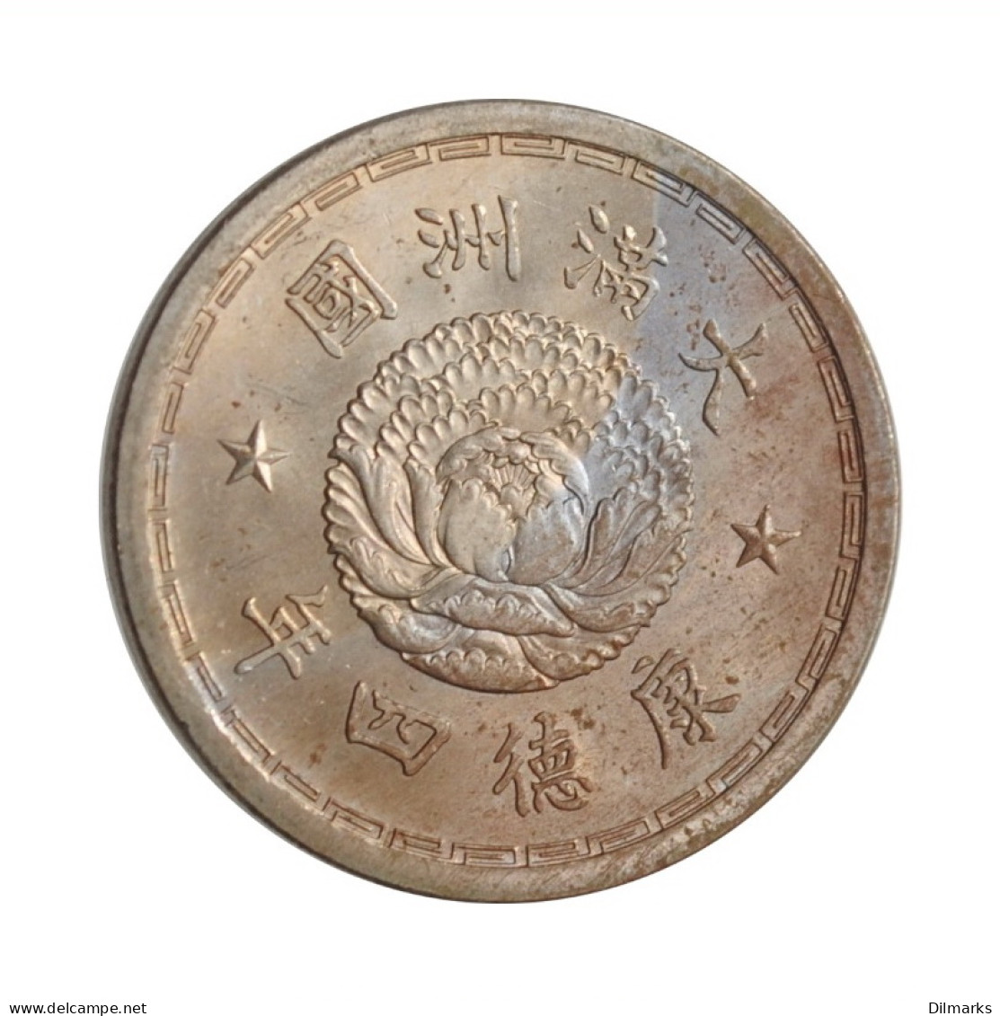 China - Japanese 5 Fen 1937, NGC MS62, &quot;Manchukuo (1933 - 1945)&quot; - Chile