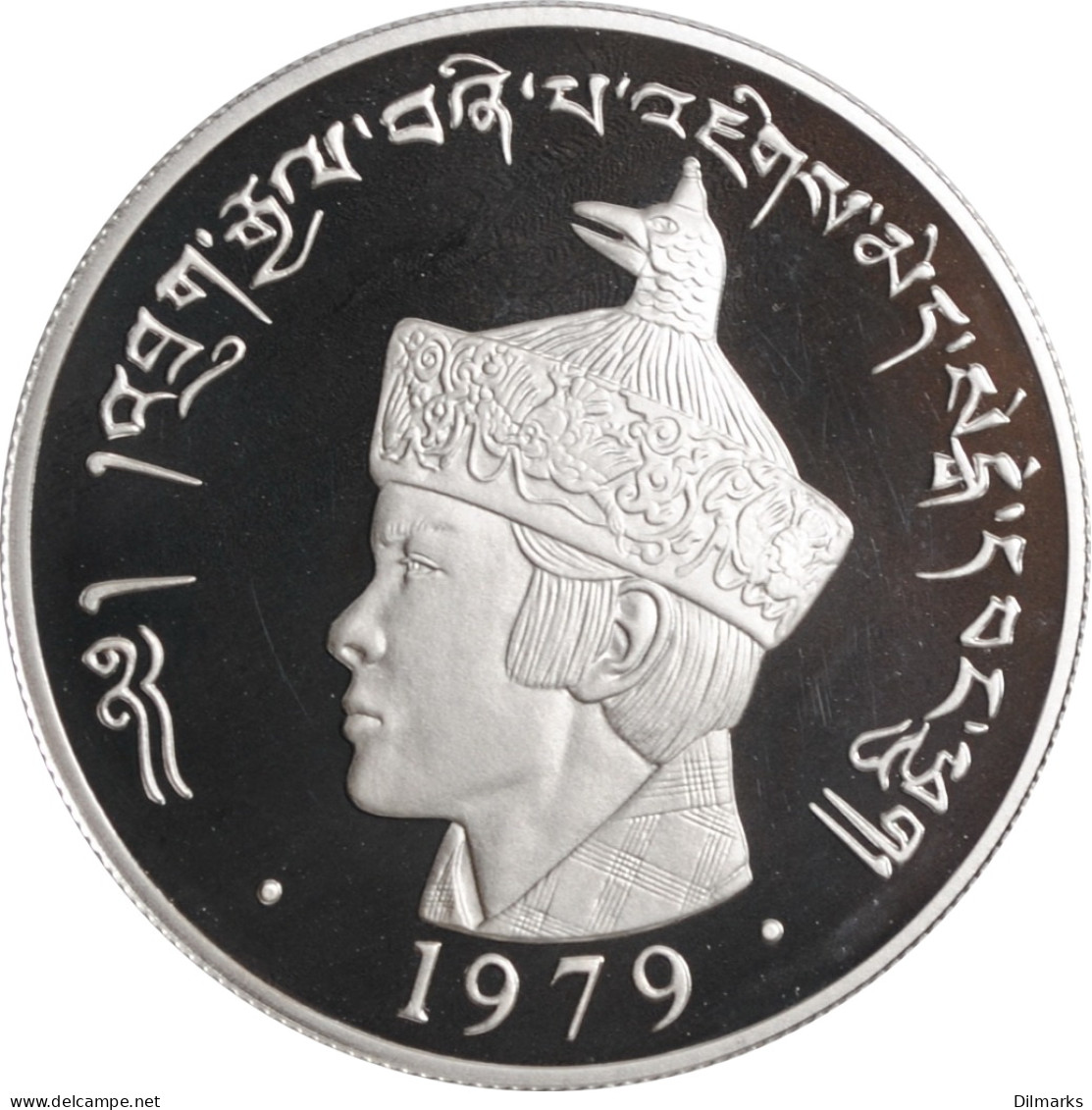 Bhutan 3 Ngultrums 1979, PROOF, &quot;King Jigme Singye (1972 - 2006)&quot; - Bhoutan
