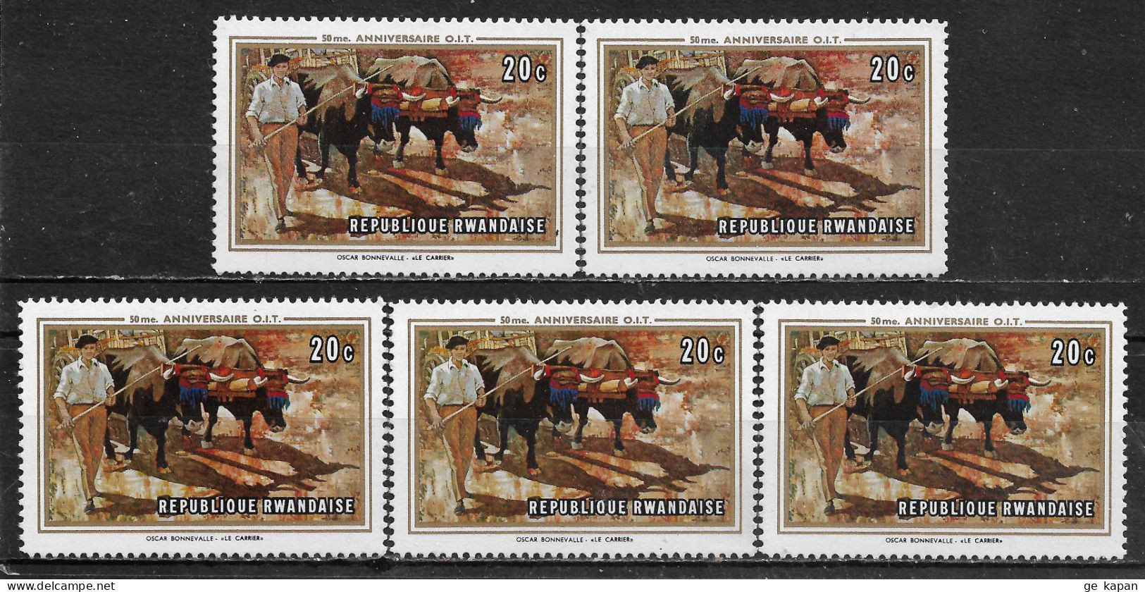 1969 RWANDA 5 MNH STAMPS (Michel # 359A) - Unused Stamps