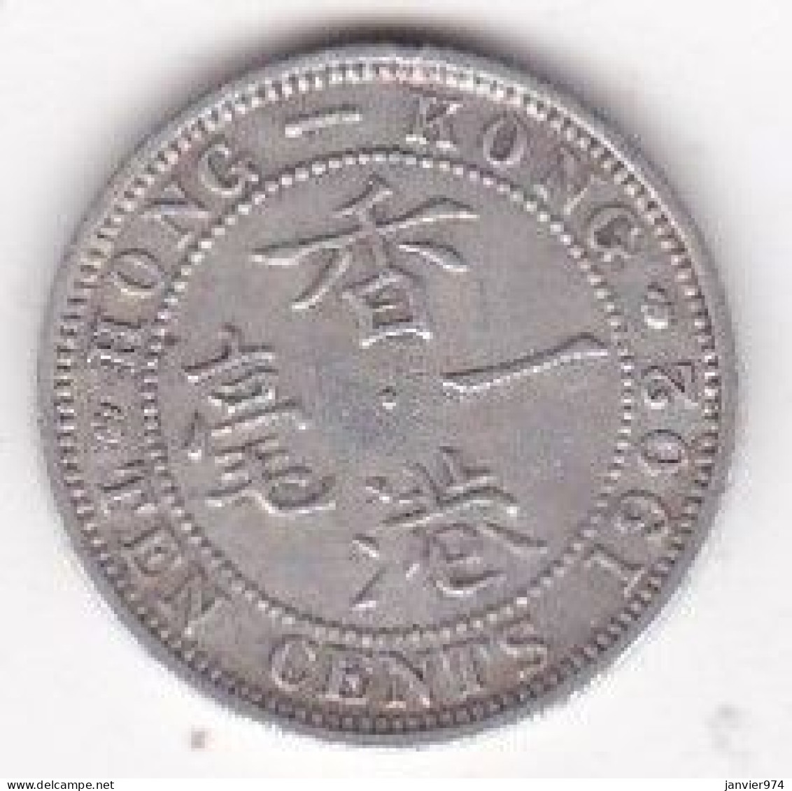 Hong Kong . 10 Cents 1902 . Edward VII. Argent . KM# 13 - Hong Kong