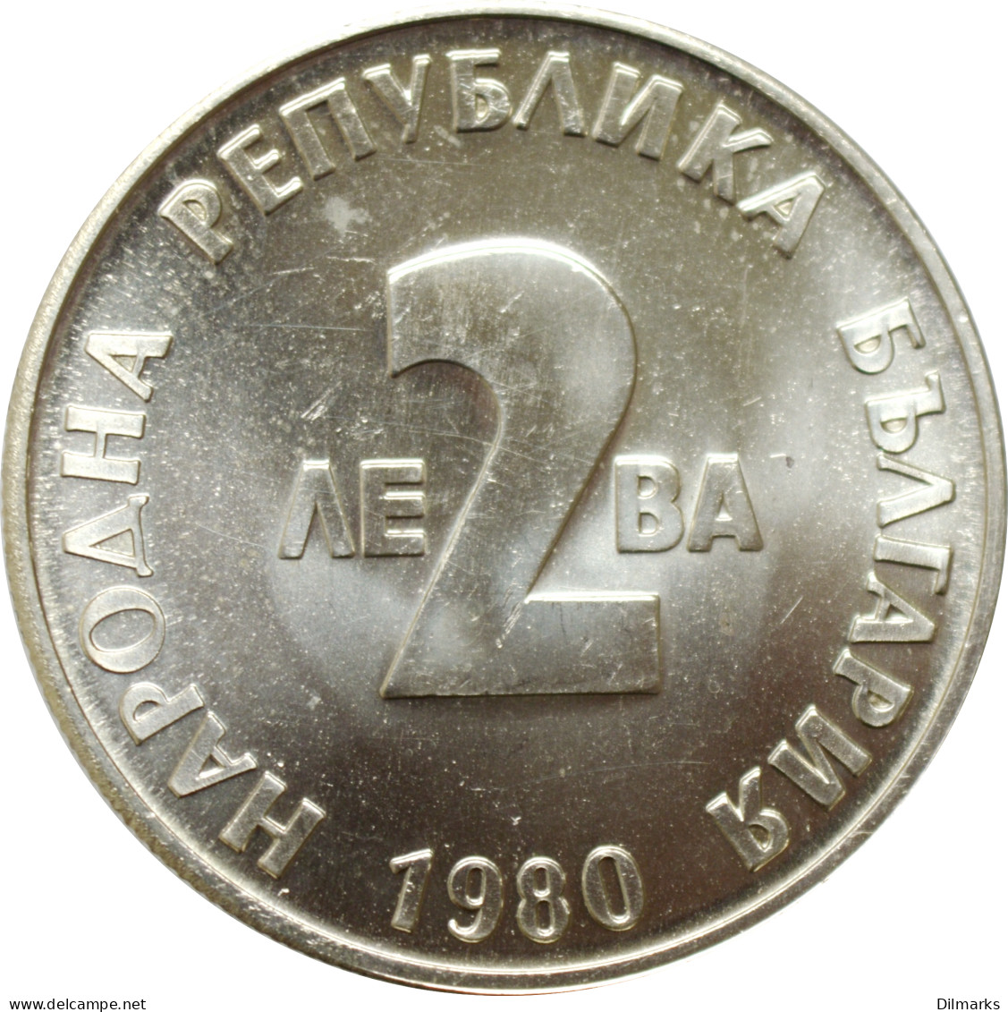 Bulgaria 2 Leva 1980, UNC, &quot;100th Anniversary - Birth Of Yordan Yovkov&quot; - Bulgarie