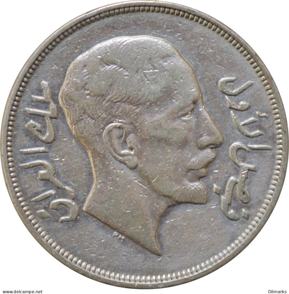 Iraq 1 Riyal AH 1350 (1932), XF+ Details, &quot;King Faisal I (1921 - 1933)&quot; - Iraq