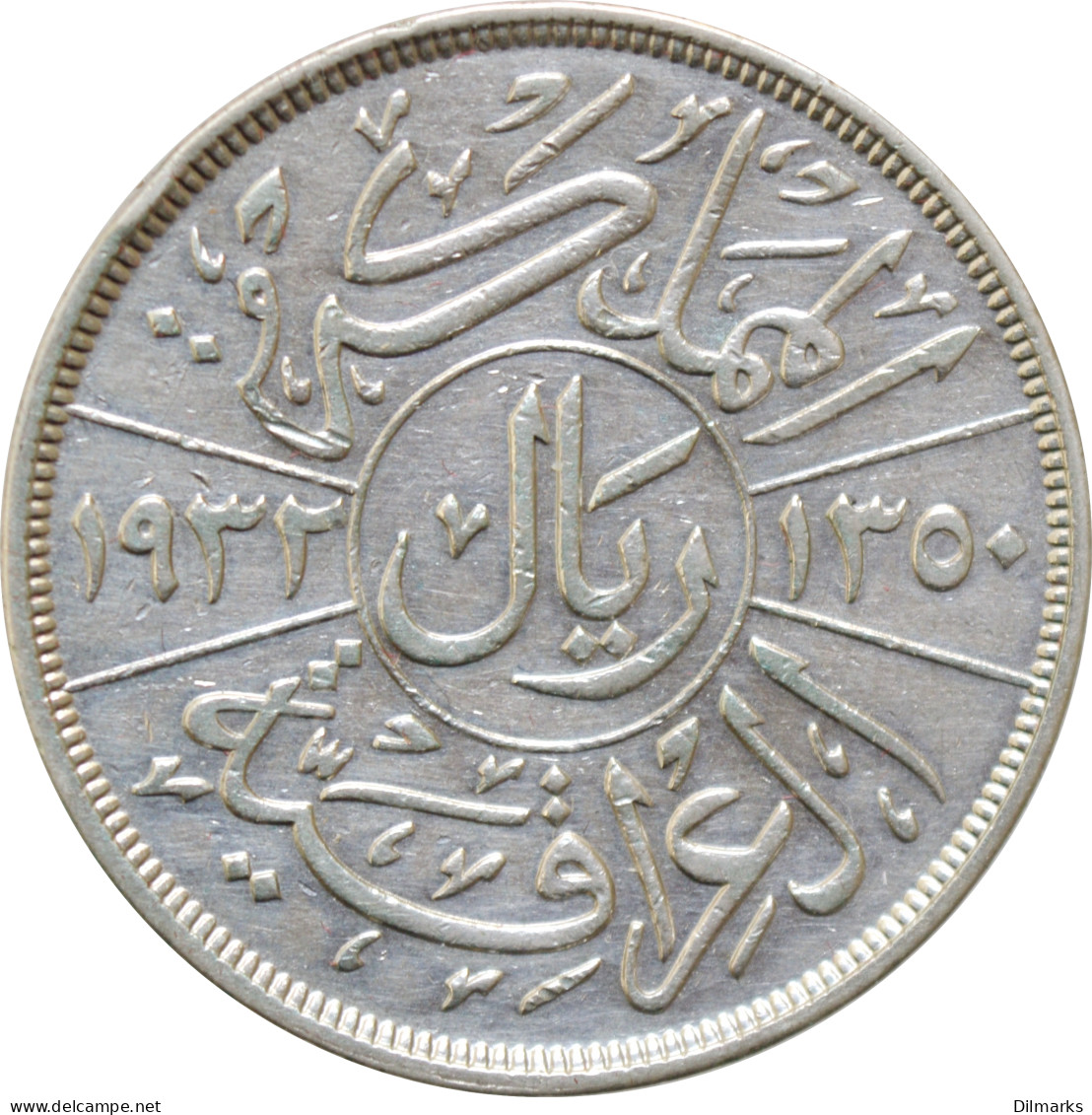 Iraq 1 Riyal AH 1350 (1932), XF+ Details, &quot;King Faisal I (1921 - 1933)&quot; - Irak