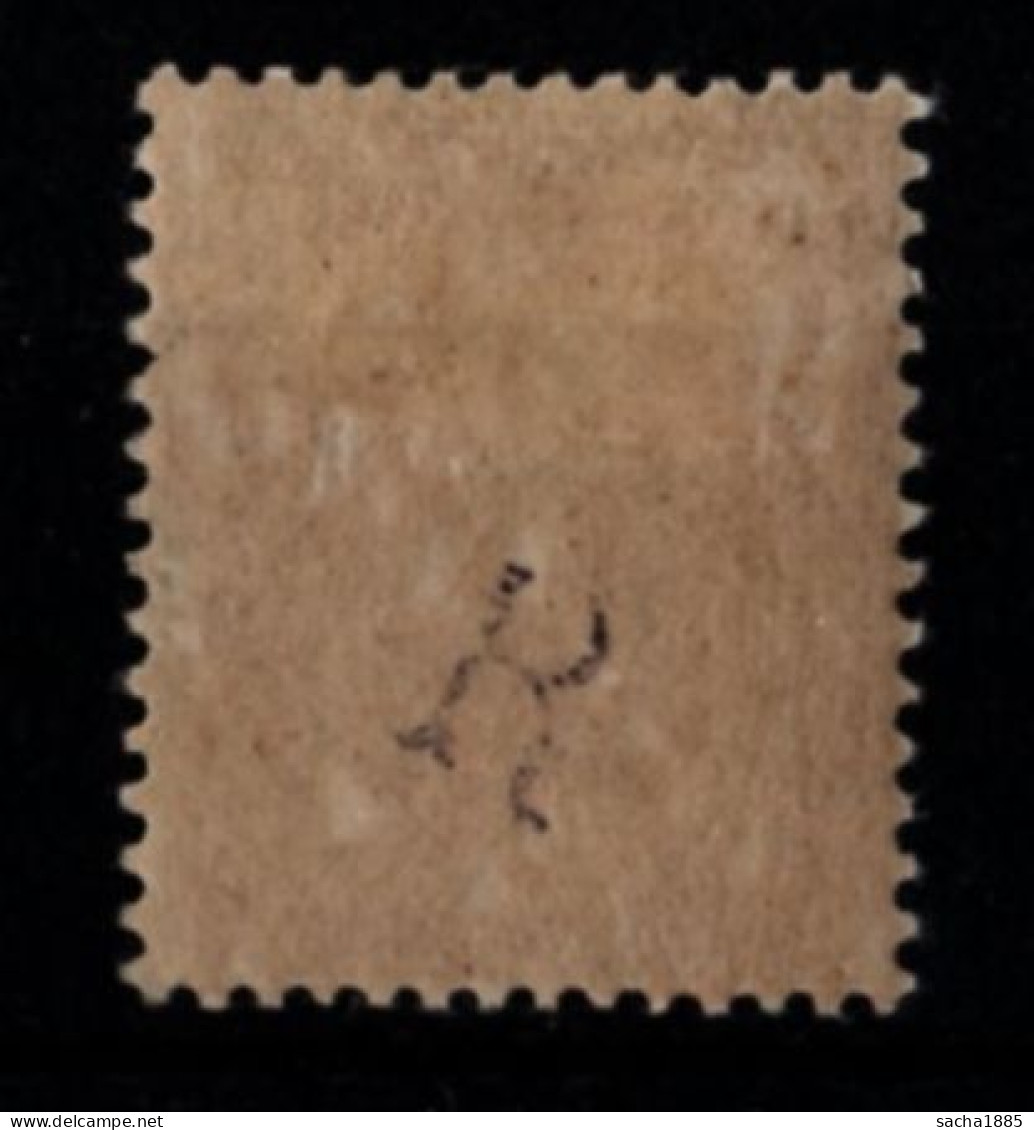 Indochine N°40 - Trace De Charnière Quasi Invisible - Unused Stamps