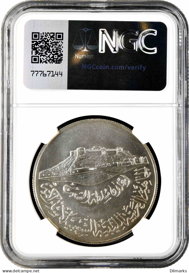 Libya Medal 1979, NGC MS66, &quot;10th Anniversary Of Revolution - Muammar Gaddafi&quot; - Libya