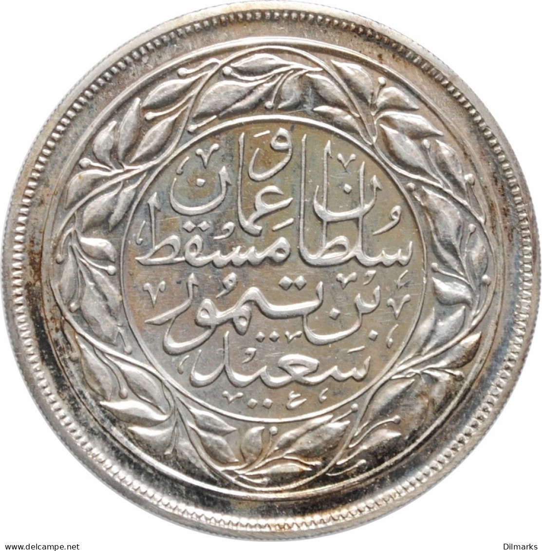 Muscat And Oman 1/2 Rial AH1367 (1948), NGC PF64, &quot;Sultan Said Ibn Taimur (1932 - 1970)&quot; - Autres – Afrique