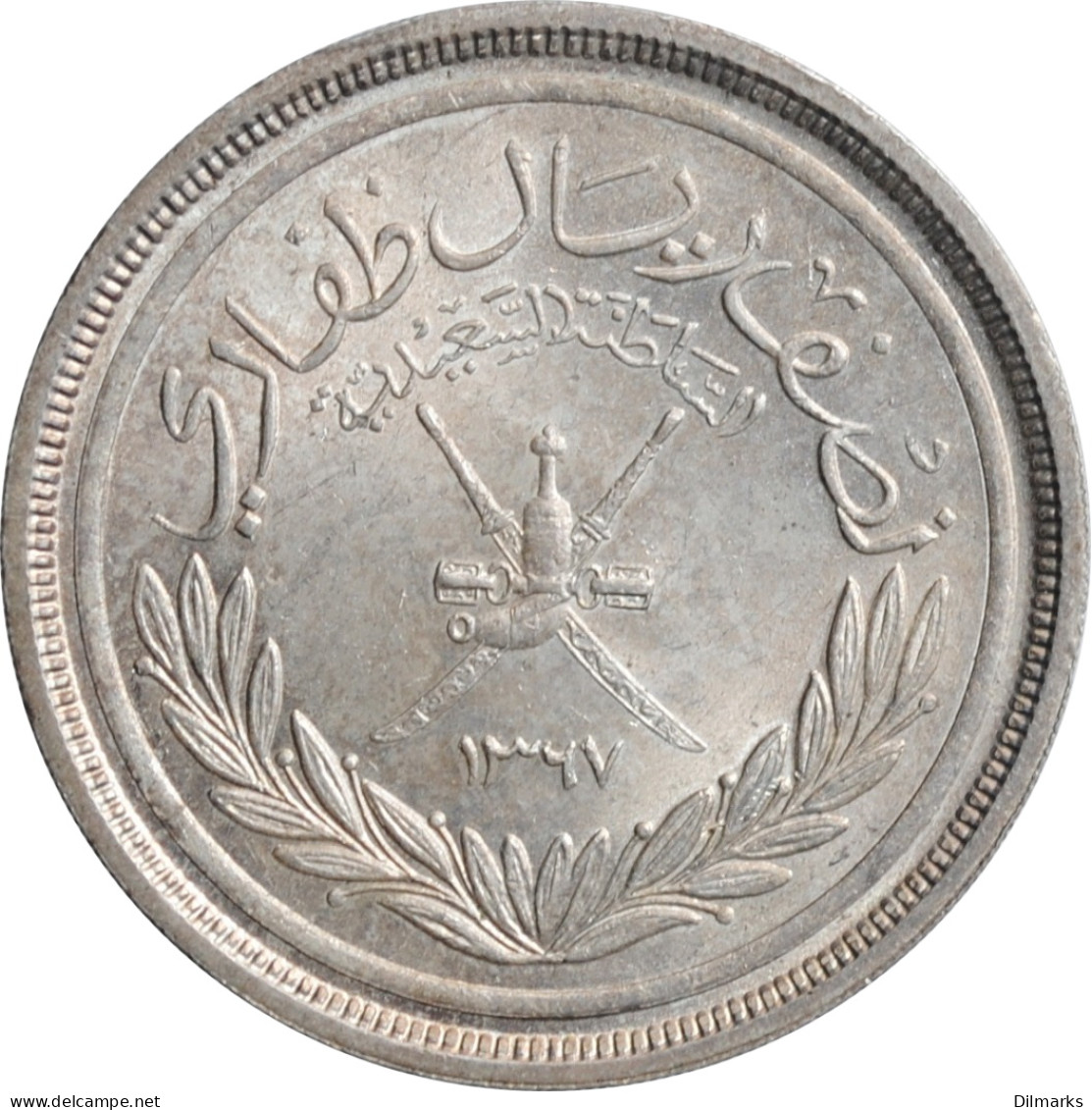 Muscat And Oman 1/2 Rial AH1367 (1948), NGC MS64, &quot;Sultan Said Ibn Taimur (1932 - 1970)&quot; - Autres – Afrique