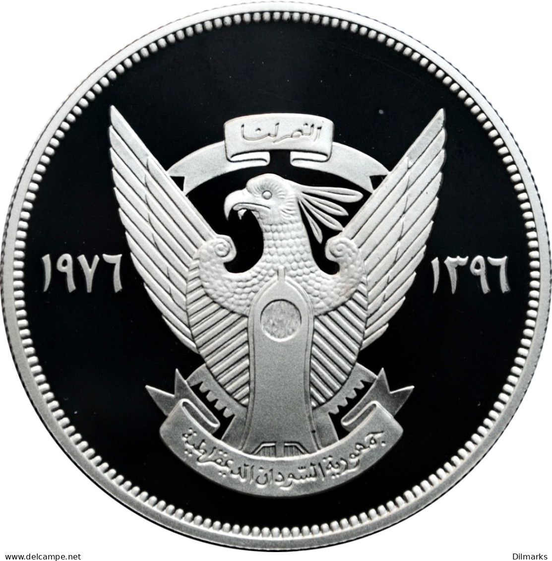 Sudan 2 1/2 Pounds 1976, PROOF, &quot;Royal Heron&quot; - Zuid-Soedan