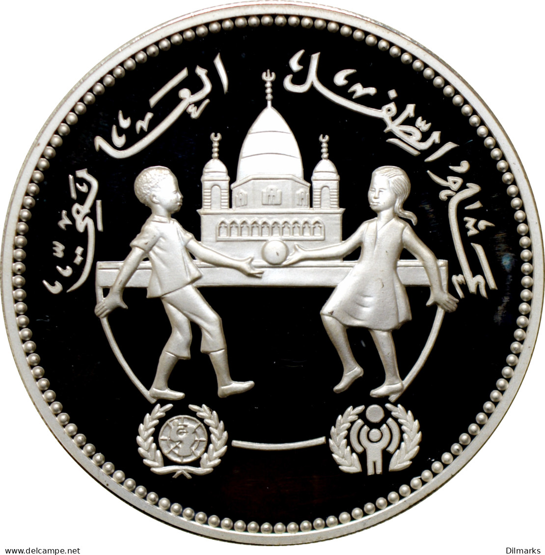 Sudan 5 Pounds 1981, PROOF, &quot;International Year Of The Child&quot; - South Sudan