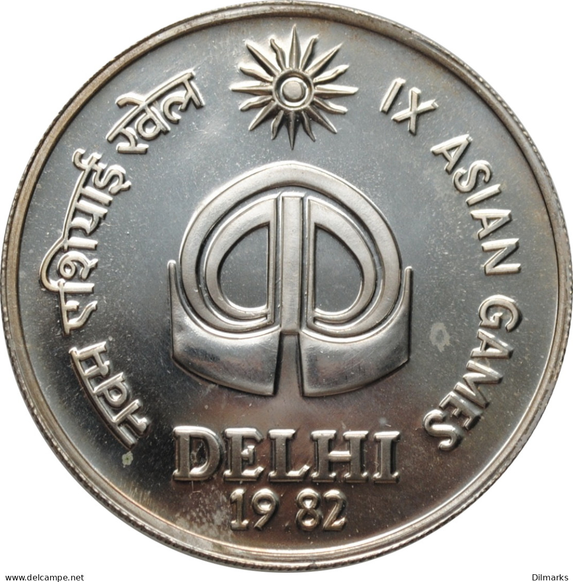 India 100 Rupees 1982, BU, &quot;IX Asian Games&quot; - India