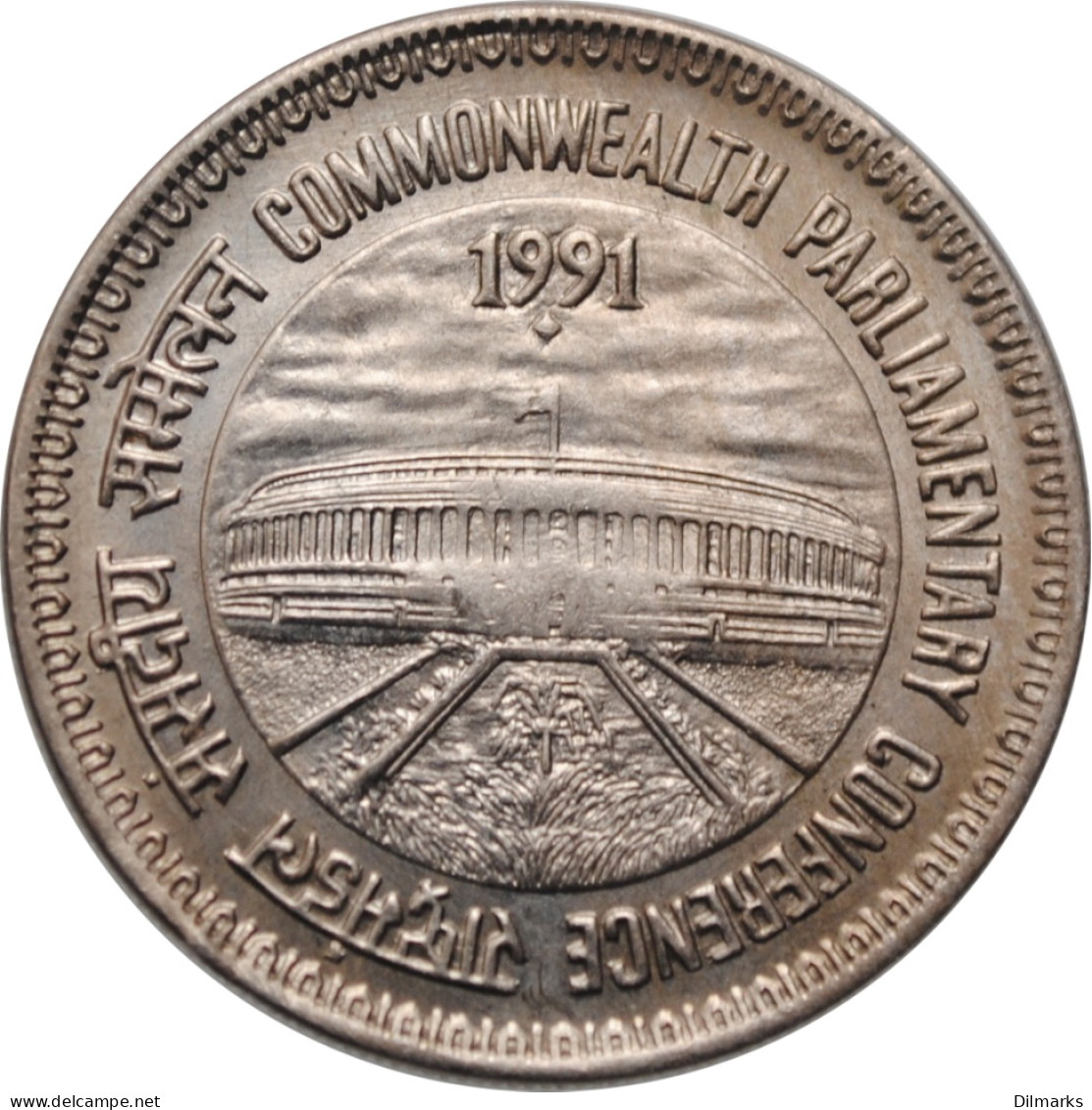 India 1 Rupee 1991, UNC, &quot;Commonwealth Parliamentary Conference&quot; - India