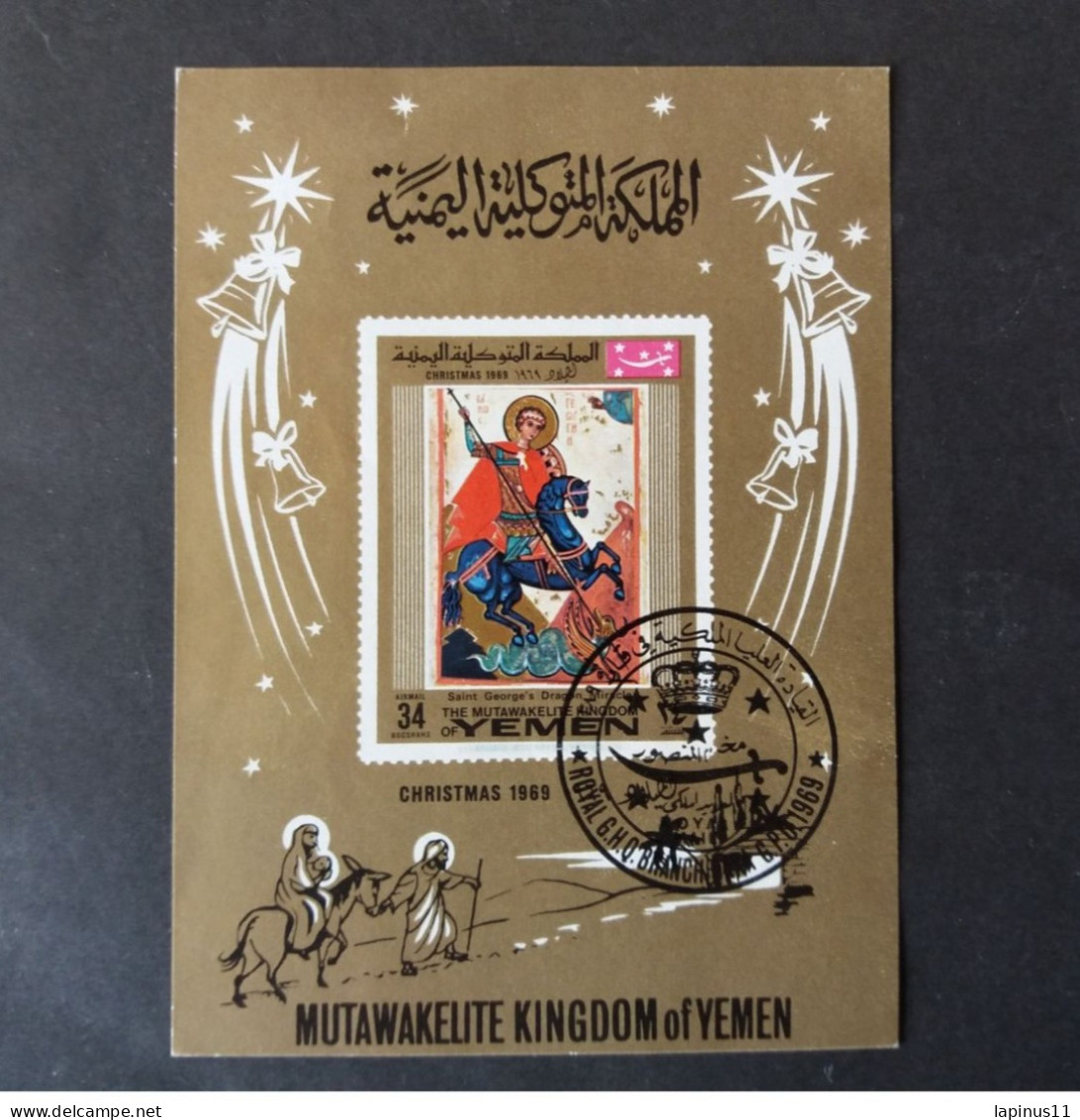 YEMEN MUTAWAKELITE KINGTHON OF YEMEN 1969 CHRISTMAS IMPERF MNH - Yemen